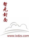 四合院：随身带着农场去重生